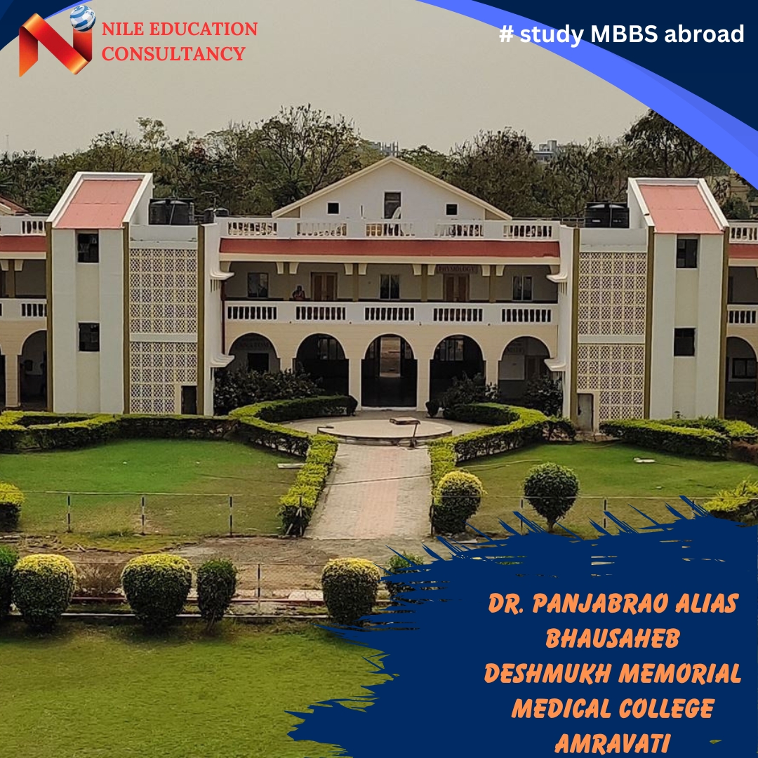 Dr. Panjabrao Alias Bhausaheb Deshmukh Memorial Medical College